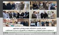 بازدید رئیس دانشگاه علوم پزشکی ایرانشهر از معاونت‌های آموزشی و تحقیقات و فناوری و دیدار با همکاران
